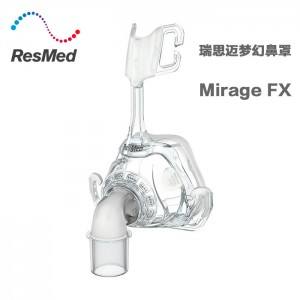 瑞思迈呼吸机Mirage FX梦幻硅胶舒适鼻罩